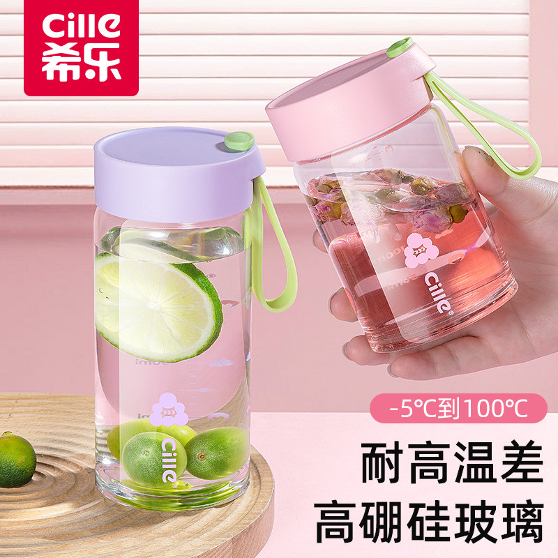 希乐2026新款刻度玻璃杯早餐杯子图片