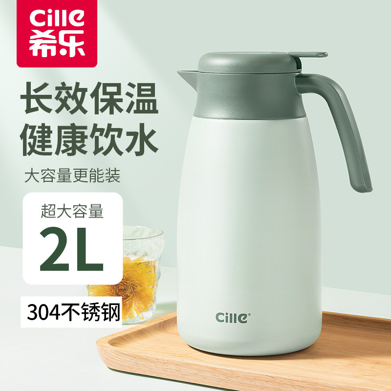 希乐保温壶大容量新款暖水壶不锈保温壶