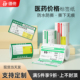 德佟DP30S热敏系列医药价格标签打印纸药店货架产品零售店标价不干胶贴纸