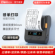 德佟DP30S过磅单打印机电子地磅单打票机大车车载便携式 榜单票据打印机过泵单单大尺寸手机蓝牙出货单打单机