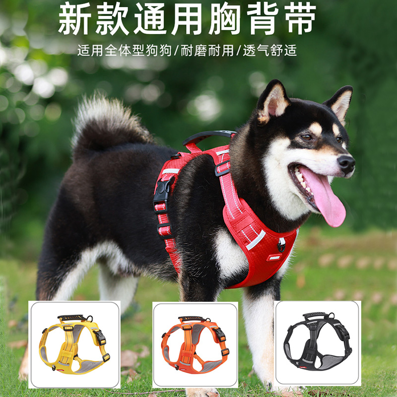 中大型犬狗绳背心式防爆冲背带金毛拉布拉多柴犬狗链牵引绳可调节