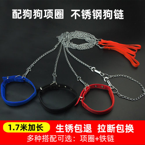 狗狗防咬牵引绳铁链泰迪柯基金毛遛狗绳狗链子小型中型大型犬项圈