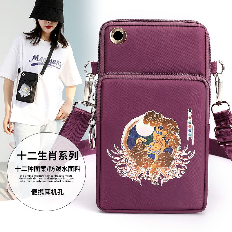 手机包女斜挎2025新款女士零钱包竖款手腕迷你时尚轻便多层小挎包