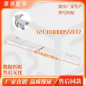 适用于美的冰箱BCD-523WSGPZM BCD-522WFGPZM MR-532WFPZE翻转梁