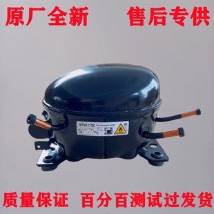 适用于美菱海信VTH1113Y VMH1113Y VTB1113Y加西贝拉变频压缩机