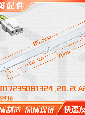 美菱冰箱门转梁门翻板竖梁BCD-356WPUCX/360WUPBH/368WPB/368WPC