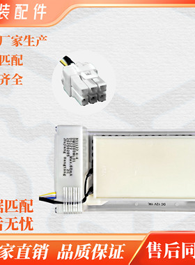 美菱冰箱电动风门配件BCD350W.356WE.310WPC.310WPB.408WPBY