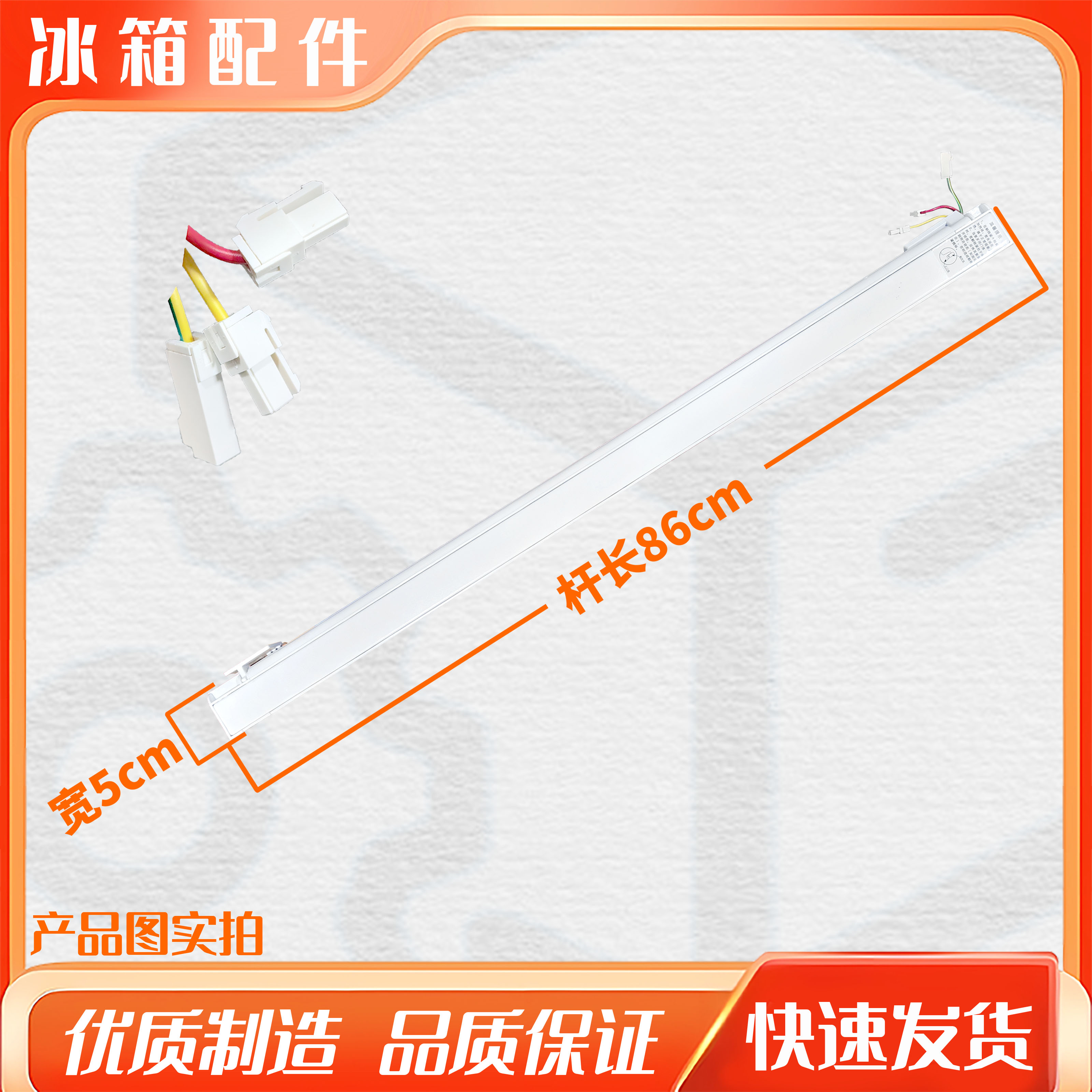 适用美的冰箱BCD-302WTZM/WTM/WTH/WTL/303WTM(E)翻转梁门隔板