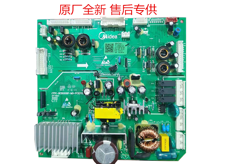 适用美的冰箱BCD516WGPZV 17131000010105主控板电脑板控制板
