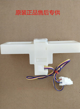 全新 苏宁极物 冰箱 JME2228LP 电动风门