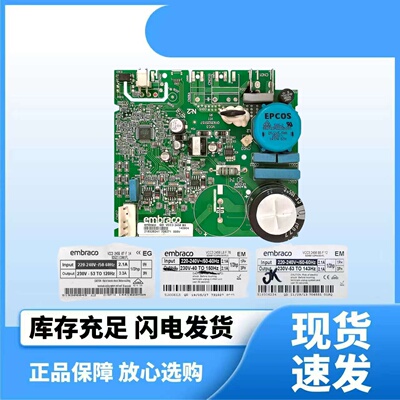 全新适用海尔冰箱变频板VCC3 2456 B5F76 0061800117驱动板控制板