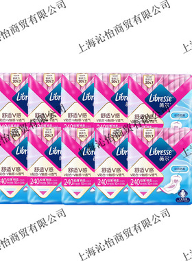 薇尔A5112舒适感卫生巾240mm日用10片/包卫生巾姨妈巾多省包邮
