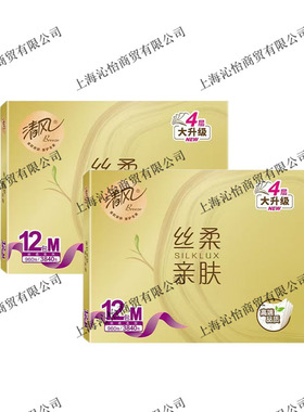清风BRC0M7J丝柔亲肤抽取式面巾纸4层加厚80抽/包12包/提   2提装