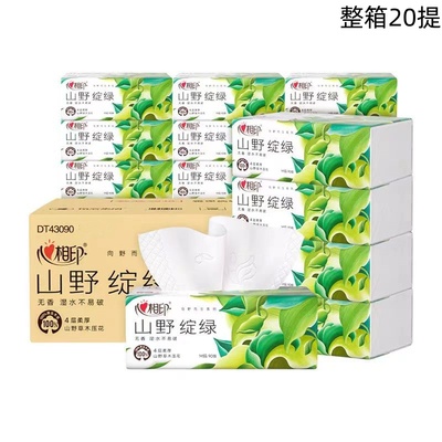 心相印向野而生DT43090(4包)面巾纸4层加厚90抽/包4包/提整箱20提