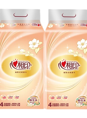 心相印DT24120原生木无香4包/提3层120抽家用餐巾纸面巾纸4提16包