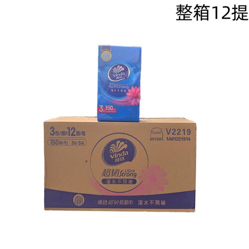 超韧抽纸3层150抽/包1提3包