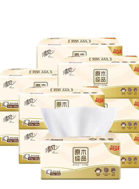 清风BRC2XSC抽纸3层小规格原木纯品抽取式纸巾100抽/包单包装家用