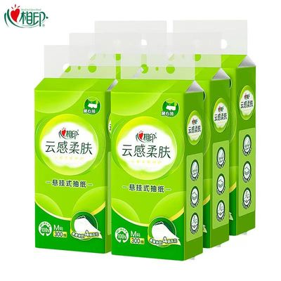 心相印DT20300悬挂式抽纸云感柔肤面巾纸4层加厚300抽/提多省包邮