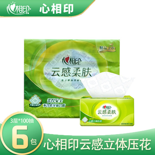 抽纸云感柔肤压花3层100抽6包/提