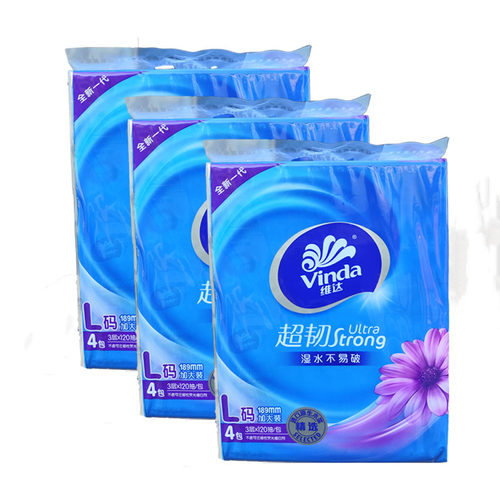 维达V2240抽取式面巾纸3层L码120抽/包4包/提无香面巾纸多省包邮