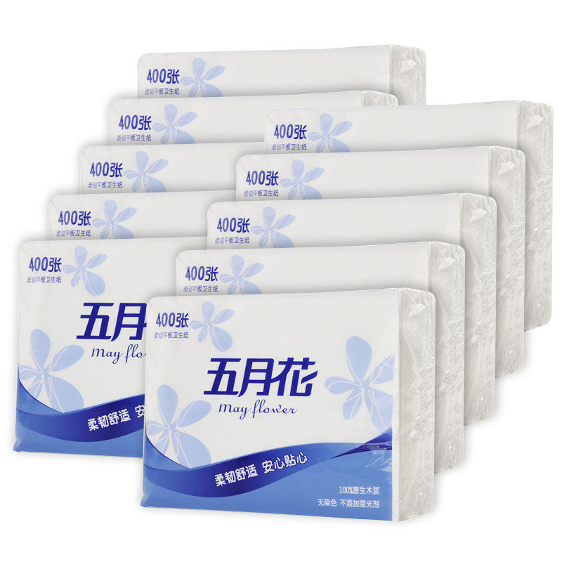 五月花平板卫生纸400张10包草纸压花刀切纸厕纸手纸柔韧加厚