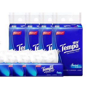 得宝T2275抽取式面巾纸4层加厚90抽/包4包/提天然无香多省包邮