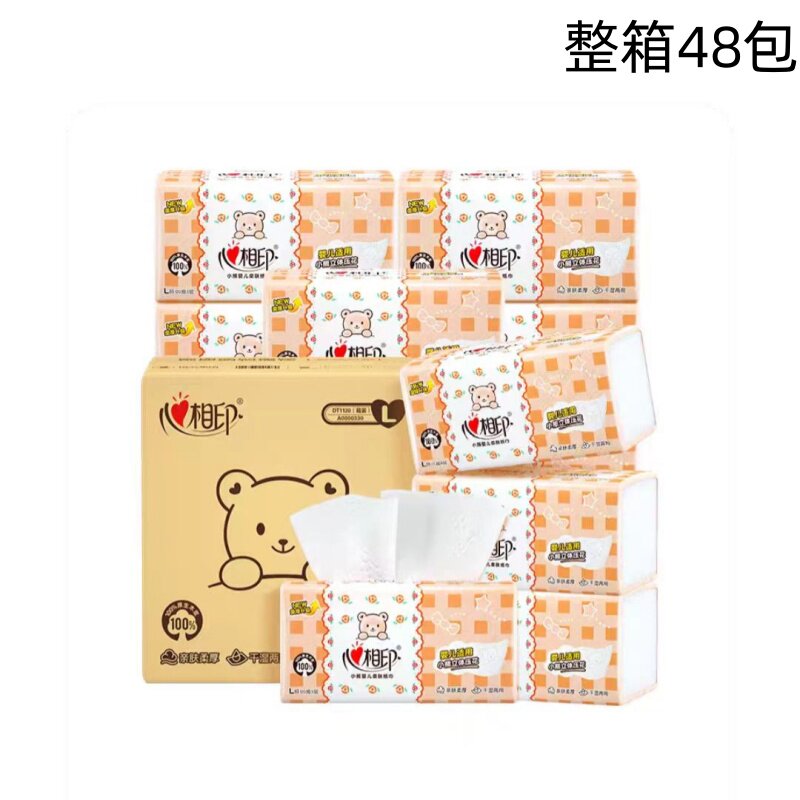 心相印DT1120婴儿抽纸3层120抽宝宝专用面巾纸L码大包整箱48包