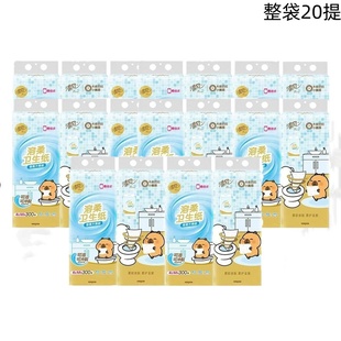 300抽 清风BT30MR卡皮巴拉小黄豚悬挂式 提可溶卫生纸4层整袋20提