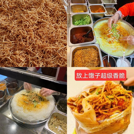 馓子碎商用碎馓子商用黄金脆馓子散子小撒子卷面皮卷凉皮撒子馓子