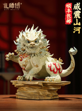 礼师傅黄铜工艺品威震山河国潮貔貅摆件家居饰品桌面摆设乔迁礼品