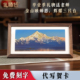 礼师傅手工铜雕画 饰画商务送礼 家居桌面摆台画装 日照金山 中式