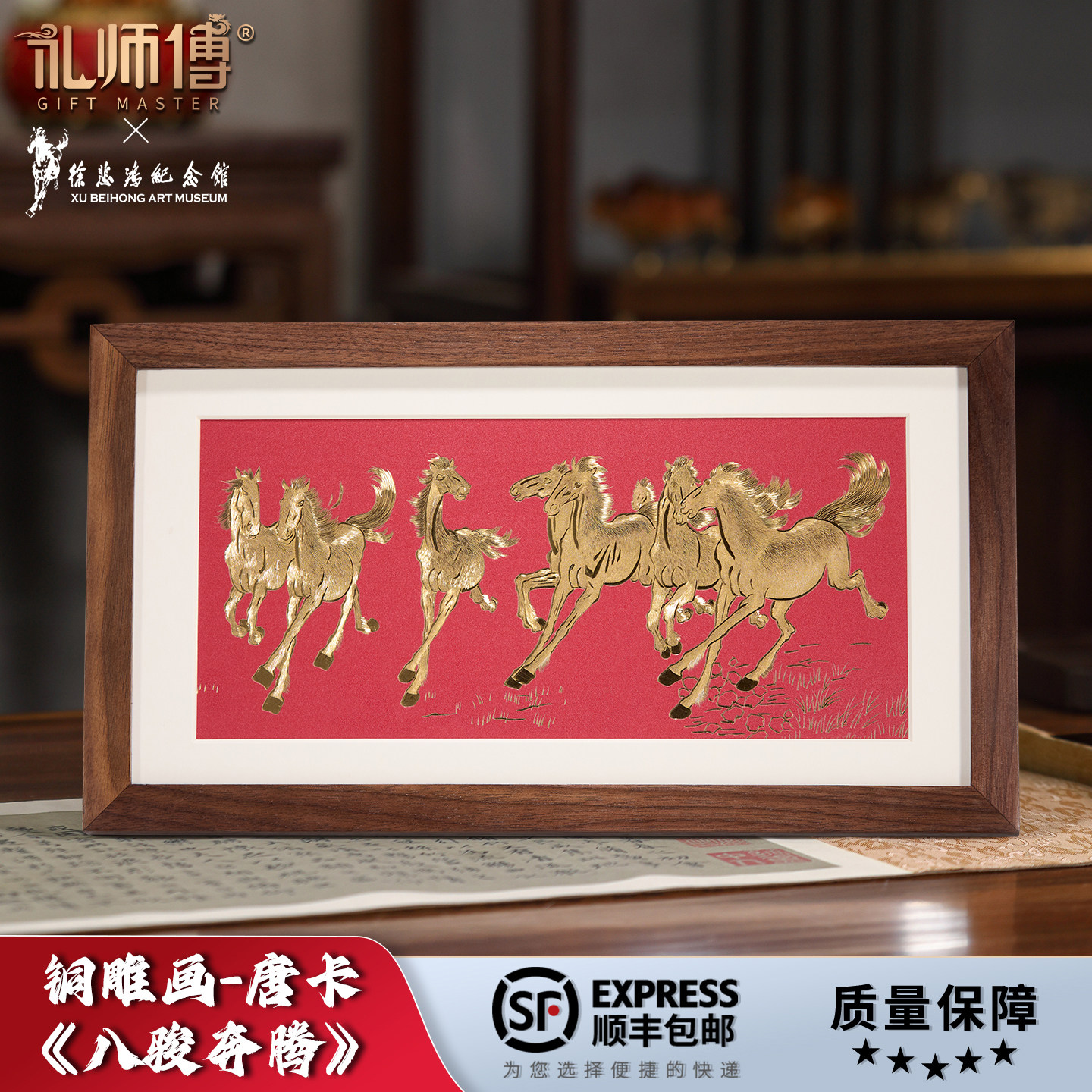 礼师傅铜雕画八骏奔腾桌面摆台画徐悲鸿马年生肖礼品送领导纪念品,家居饰品,装饰摆件,淘宝优惠券,粉丝福利购,淘宝优惠卷