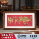礼师傅铜雕画八骏奔腾桌面摆台画徐悲鸿马年生肖礼品送领导纪念品