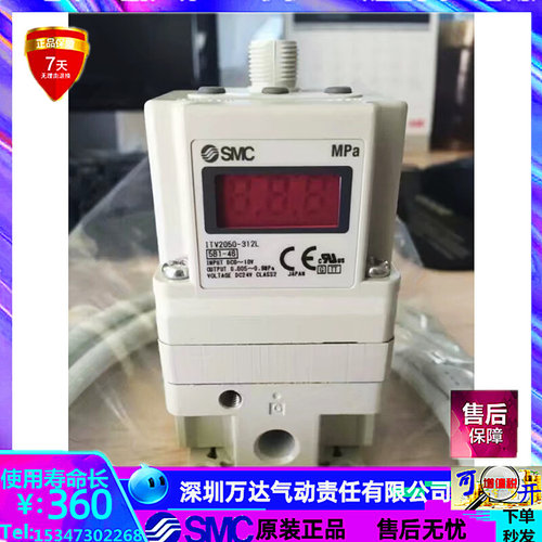 ITV2050 30 1030 1050 3050 30-312L 313 012 314N气动防爆比例阀