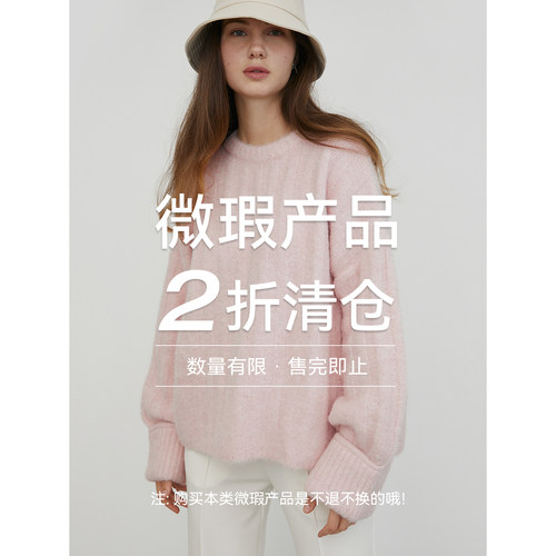 suri微瑕产品2折清仓起数量有限