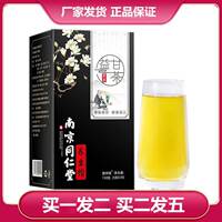 仲谯堂蒲公英菊花决明子茶150g正品熬夜恢复茶枸杞金银花牛蒡根茶