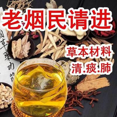 戒烟茶神器尼古丁清肺吸