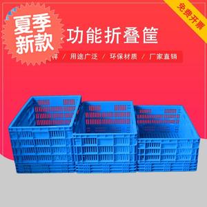 塑胶塑料筐长方形折叠周转运输筐可塑y料式收纳整理框蔬菜水果加