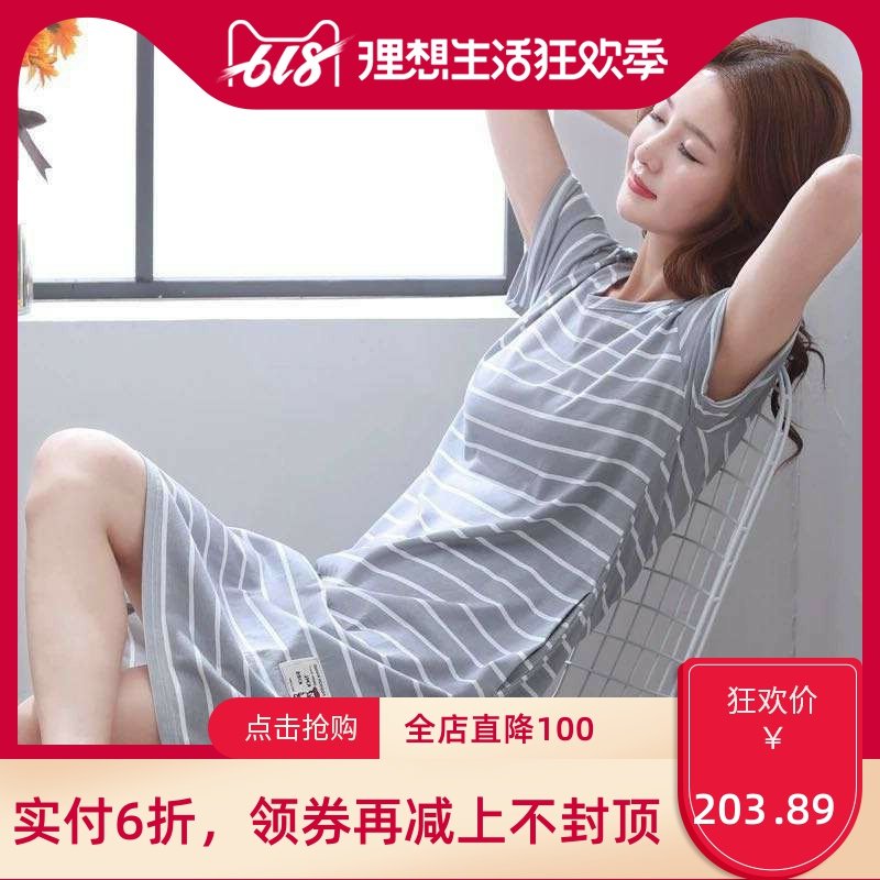 。睡衣女夏连体胖妹妹睡衣200斤大码连衣裙超长款棉质过膝裙可外