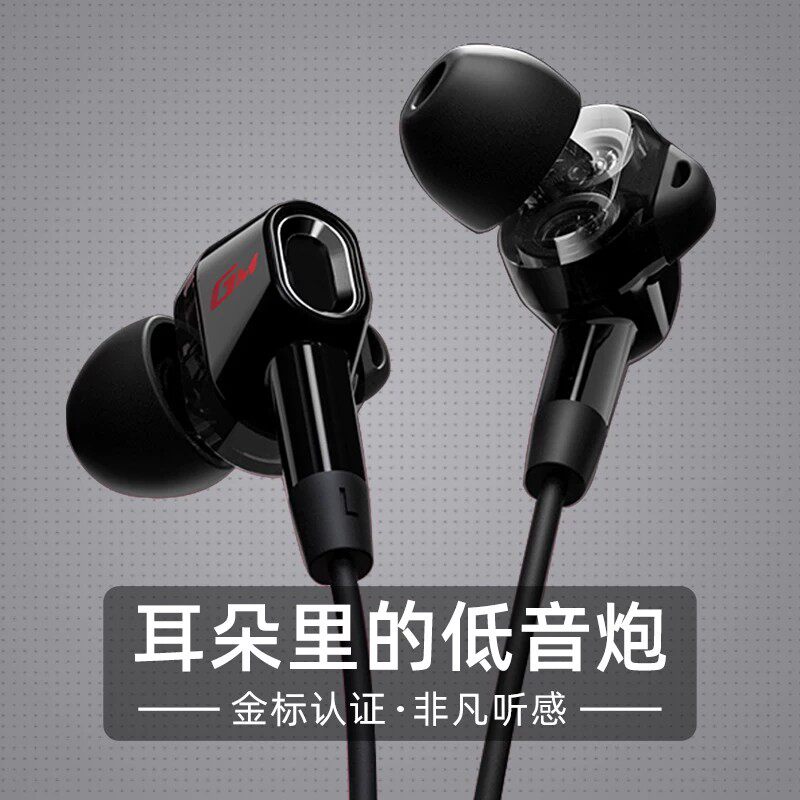 漫步者音乐有线耳机入耳式typec接口重低音炮圆孔听歌手机带线控