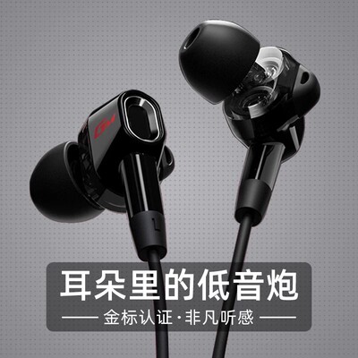 漫步者音乐有线耳机入耳式typec接口重低音炮圆孔听歌手机带线控