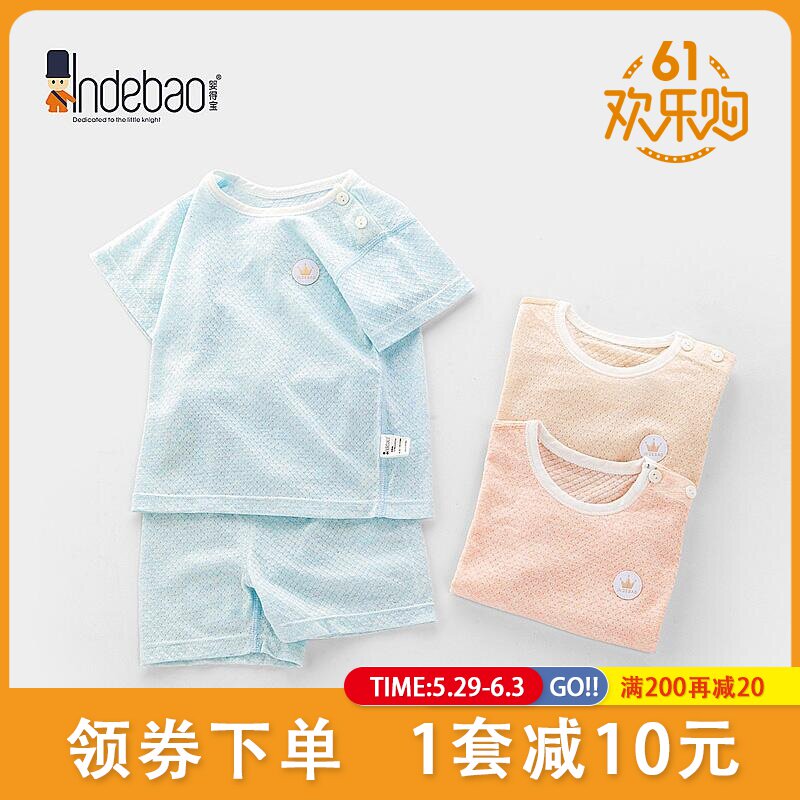 婴得宝婴儿衣服夏季薄款男宝宝空调服女分体短袖短裤内衣套装网眼