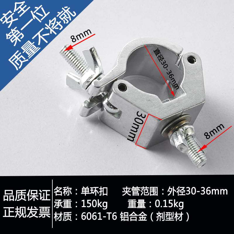 铝合金扣件脚手架钢管十字锁扣万向活动旋转卡扣圆管固定夹扣