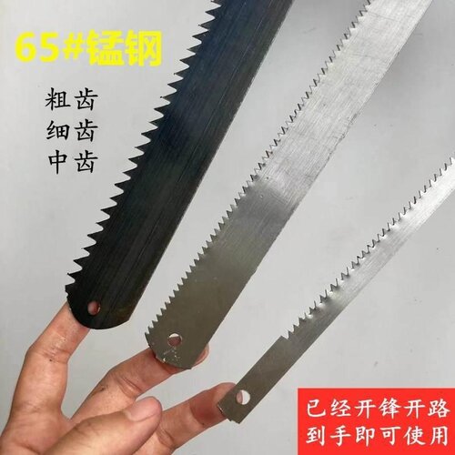 日本木工锯条手工老式细齿多用途木工锯条锯片钢锯架锯条木工小锯