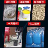 Длинная электродрель, палочка для смешивания, самолет, краска