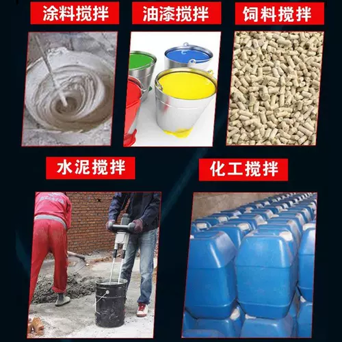 Длинная электродрель, палочка для смешивания, самолет, краска