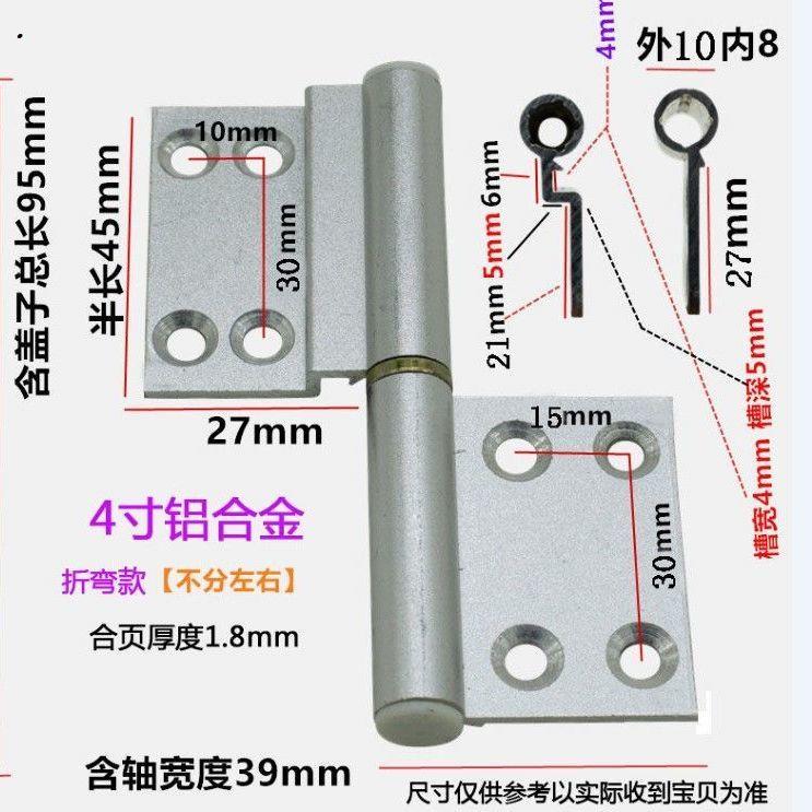 卫生间门厕所门合页洗手间门30免冲加厚铝合页可脱卸凹槽合页铰链