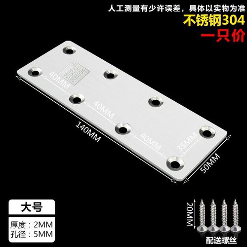 铁条角铁铁板直角片固定夹子不锈钢加厚桌椅支撑托架连接承重度新