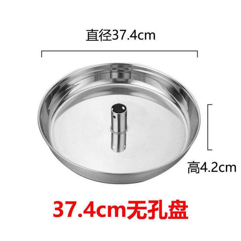 汽锅蒸盘不锈钢蒸盘桑拿汽锅鸡蒸架剁椒鱼头蒸格海鲜冲孔蒸片