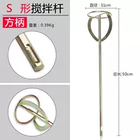 S-тип квадратный ручка